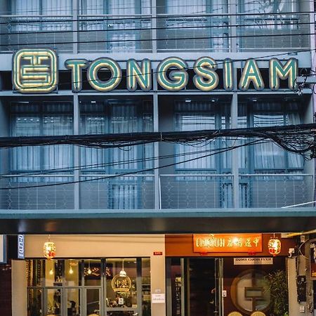 Tongsiam Hostel Chiang Rai Bagian luar foto